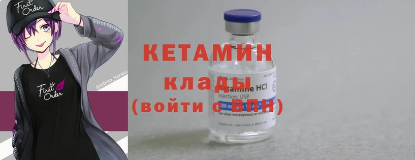 КЕТАМИН ketamine  hydra рабочий сайт  Адыгейск  купить наркотики сайты 