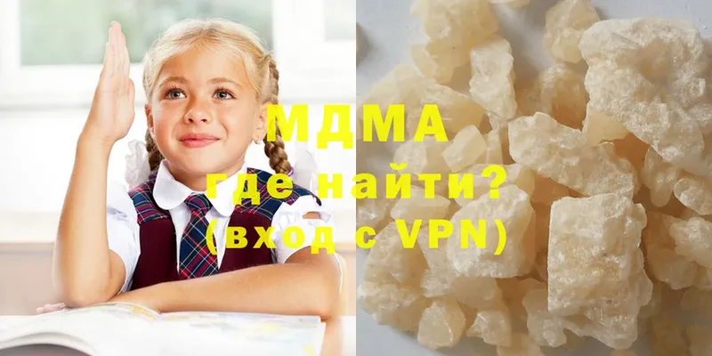 МДМА crystal  Адыгейск 